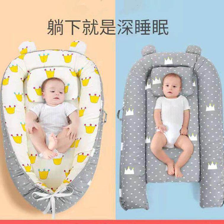 婴儿仿生睡床卡通模拟子宫婴儿床宝宝防惊跳安抚便携可折叠床中床