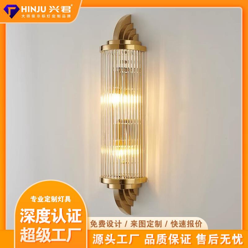 卧室床头壁灯简约现代北欧沙发客厅创意简约极简