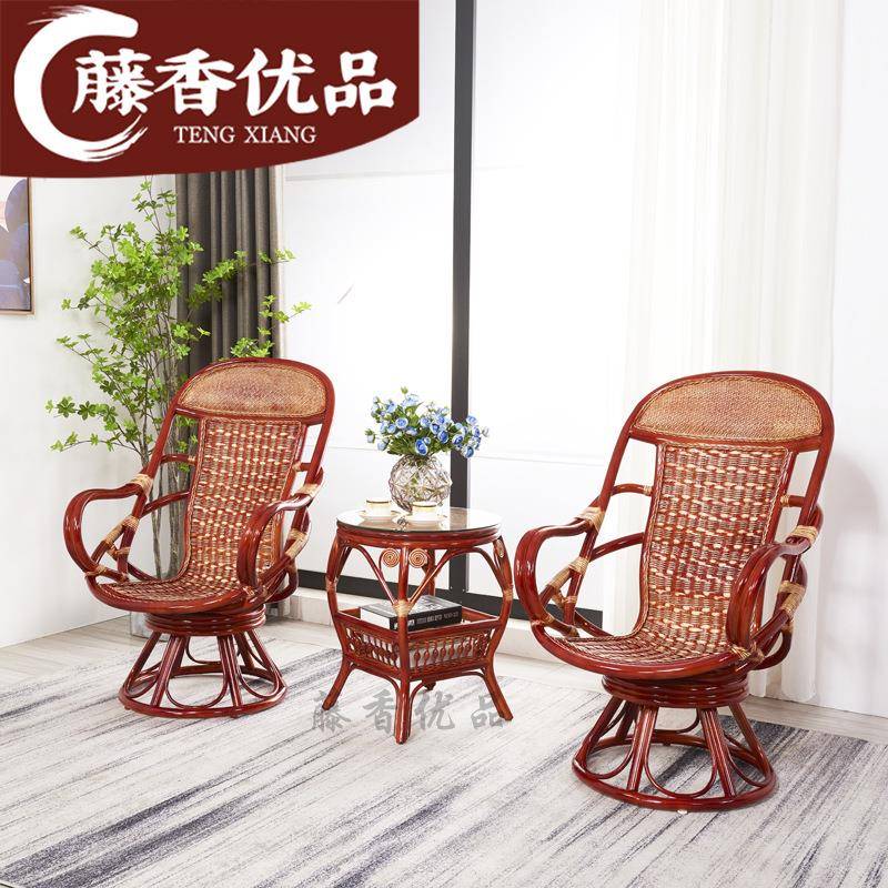 阳台藤编小桌椅三件套组合现代简约户外腾椅庭院露天藤椅休闲家用