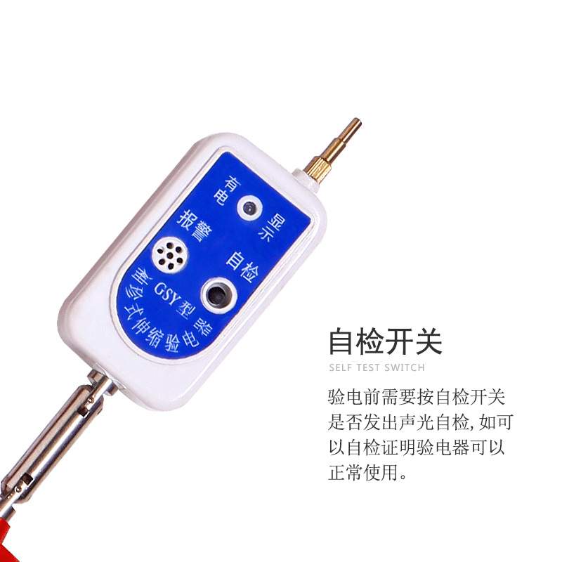 手握式袖珍型验电器低压验电器伸缩折叠式仪器高低压 工厂直销