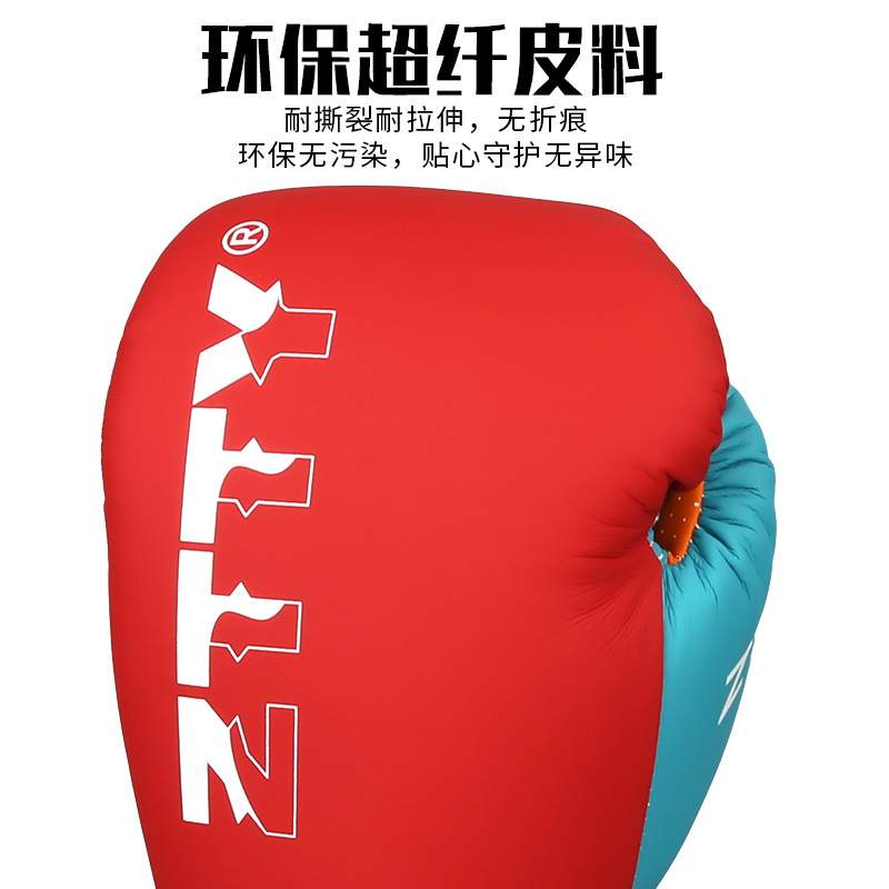 ZTTY超纤拳套绑绳款拳击手套比赛训练散打格斗手套