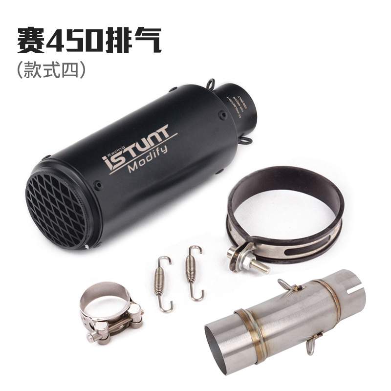 适用于钱江赛450排气管改装 赛450前段 中段尾段消声器盖子配件