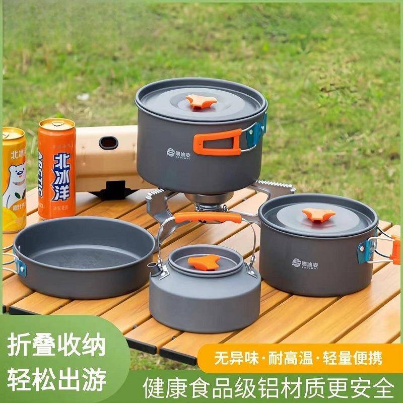 户外折叠锅具野炊煎套锅烧水壶露营全套野营装备用品野外便携炊具