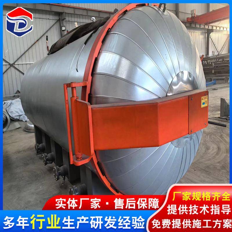 供应橡胶跑道EPDM颗粒硫化罐可选用蒸汽或电蒸汽硫化