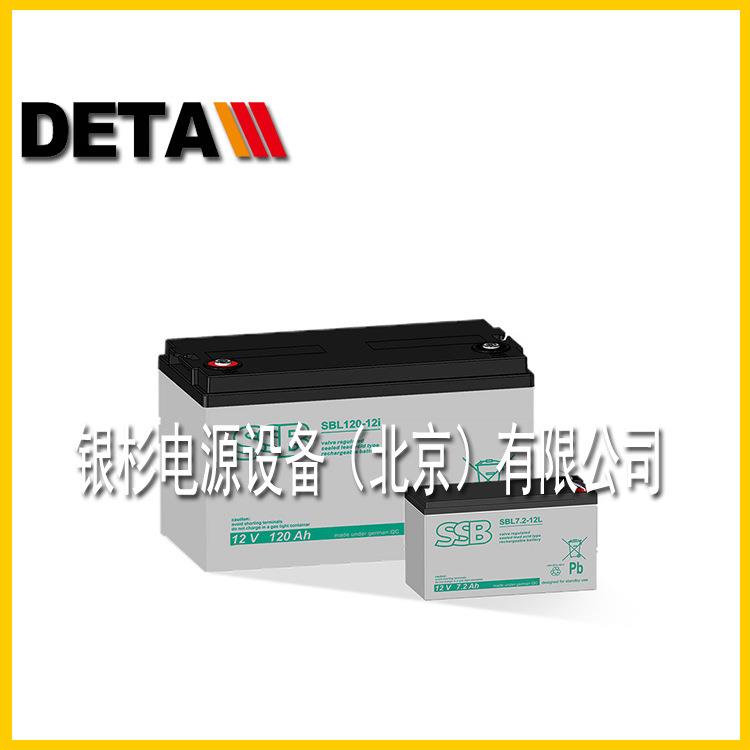 德国SSB蓄电池SBL134R-12i12V134AH电站电塔12V134AH深循环型