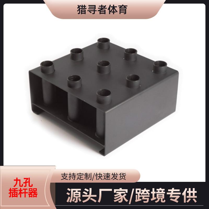 九孔奥杆架杠铃杆竖插架工作室健身房杠铃杆收纳存放架健身配件