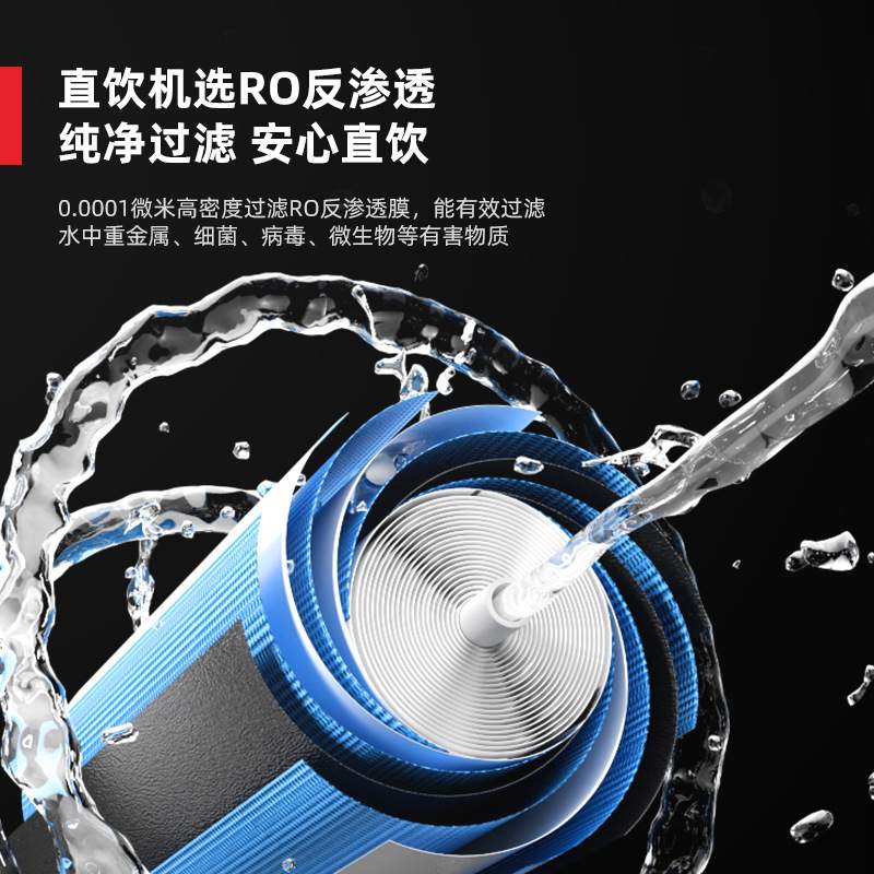 商用饮水机立式全自动智能电热步进式开水器学校宿舍即热直饮水机