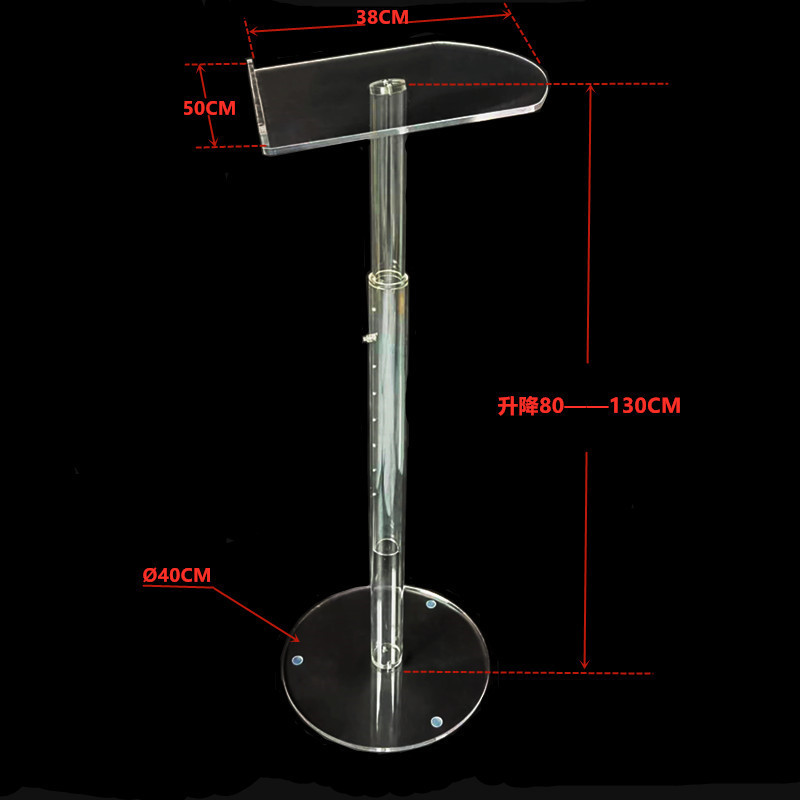 亚克力迎宾台升降讲台会议演讲台多媒体发言讲话司仪主持桌签约台