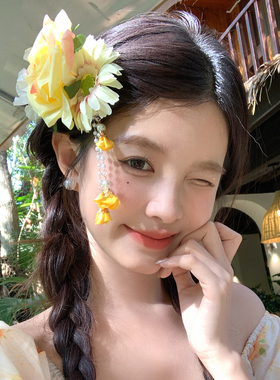 【我的脸很圆】2026新款出游黄色花朵流苏发饰清新松针菊发夹女生