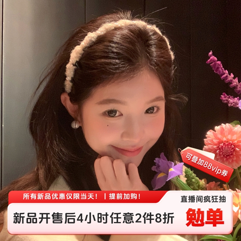 【我的脸很圆】2025秋冬毛线缠绕齿梳发箍甜美少女珍珠头箍发饰女
