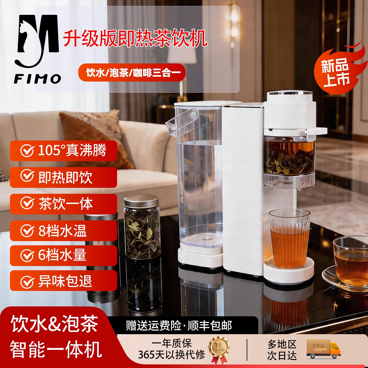 即热式饮水泡茶一体机家用小型台式桌面智能全自动下置水桶泡茶机