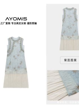新中式夏季高端斜襟改良版旗袍裙女国风无袖刺绣设计连衣裙P0505B