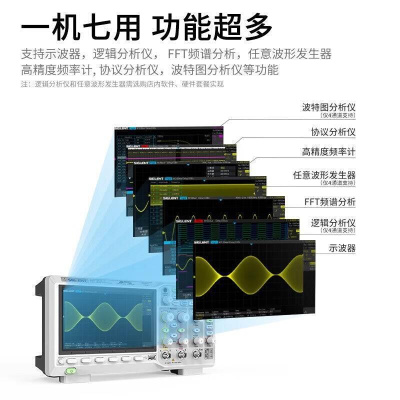 数字示波器1G采样率20万波形刷新率7英寸屏幕SPO