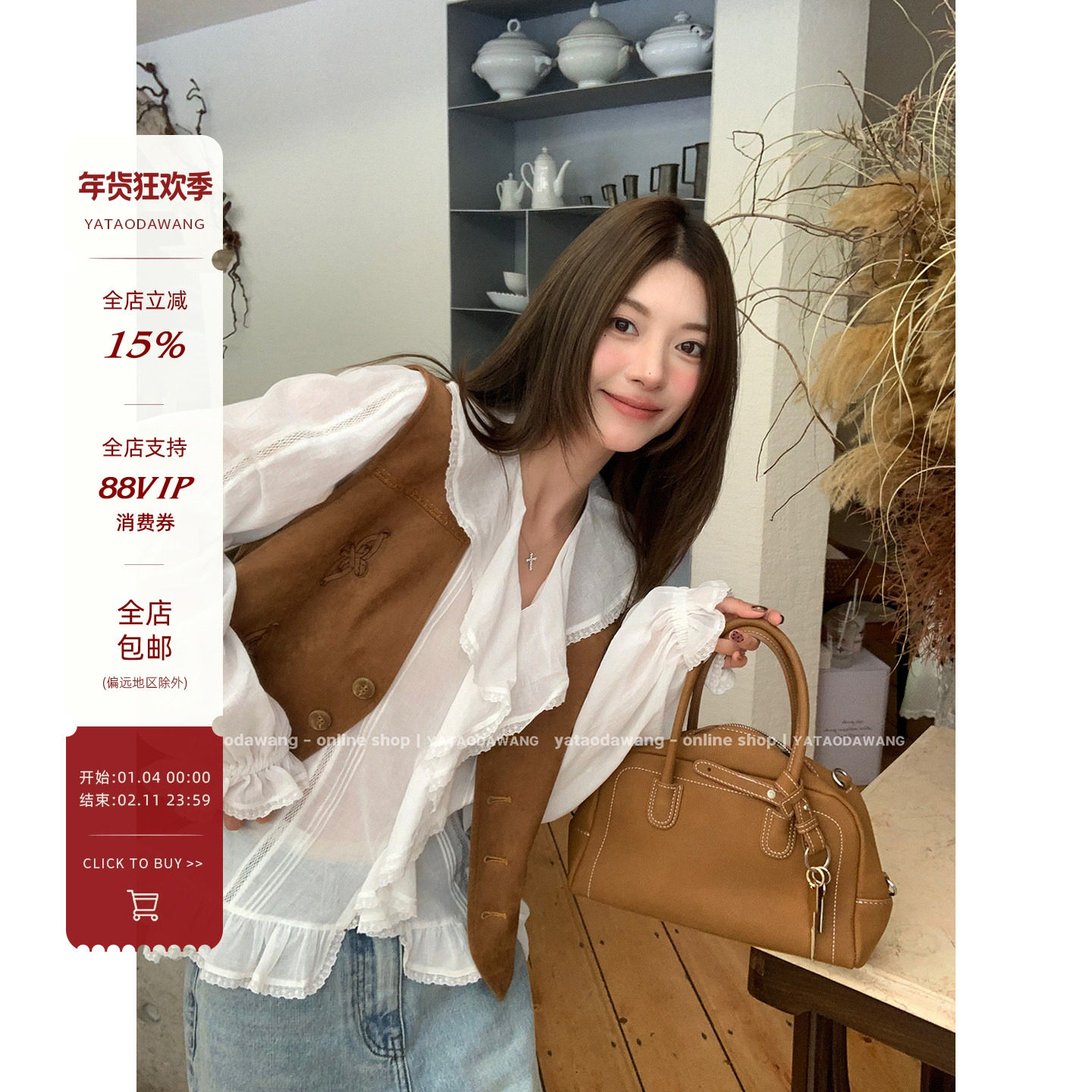 牙套大汪【洛可可茶茶】重工*很有腔调的拿捏了这件麂皮绒马甲,女装/女士精品,马夹,淘宝优惠券,粉丝福利购,淘宝优惠卷