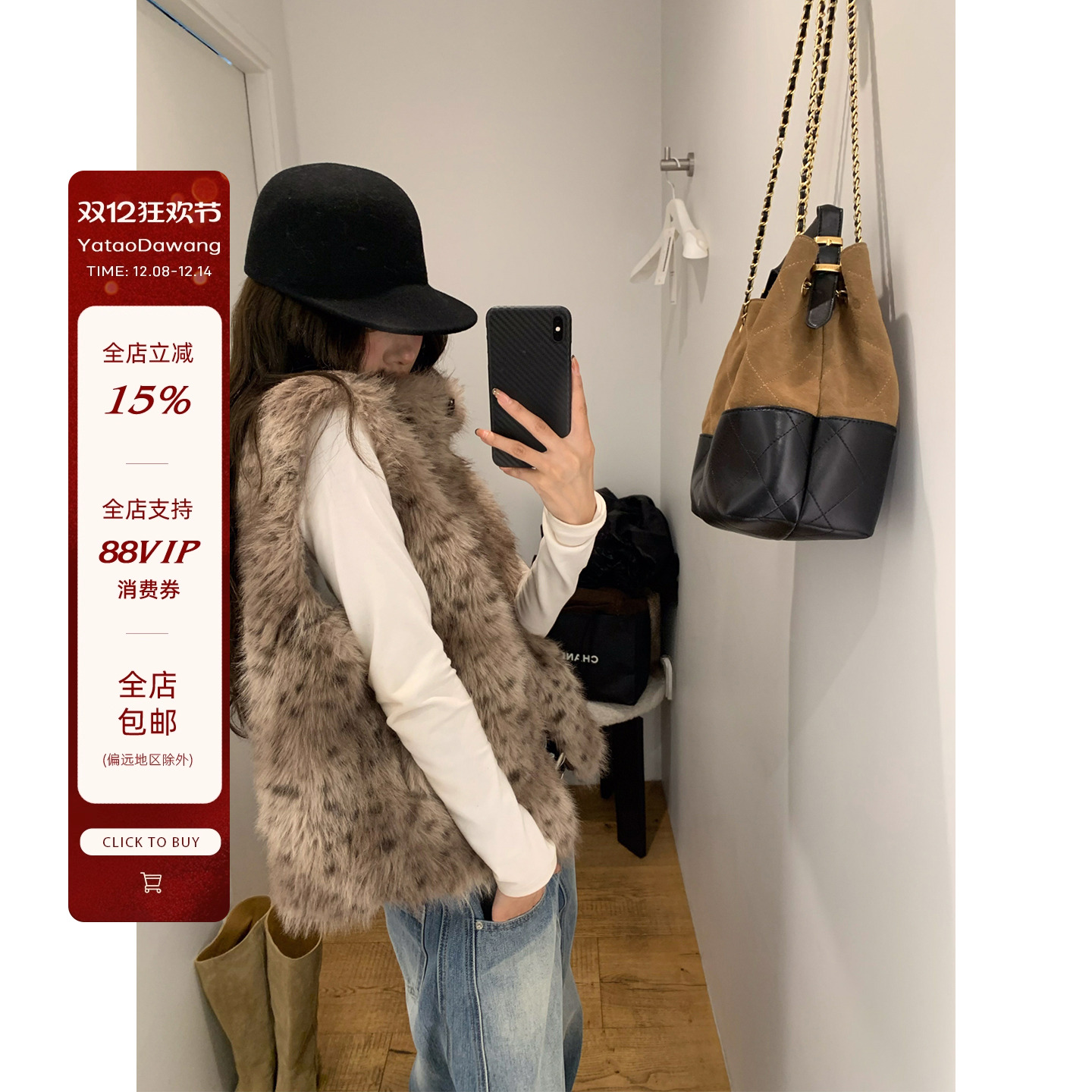 牙套大汪【爆爆豹】定染工艺豹纹仿狐狸连帽皮草外套和皮草马甲