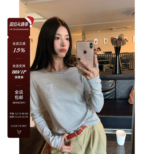 牙套大汪【条纹冰博克】一年穿四季*纯棉圆领长袖T恤打底衫