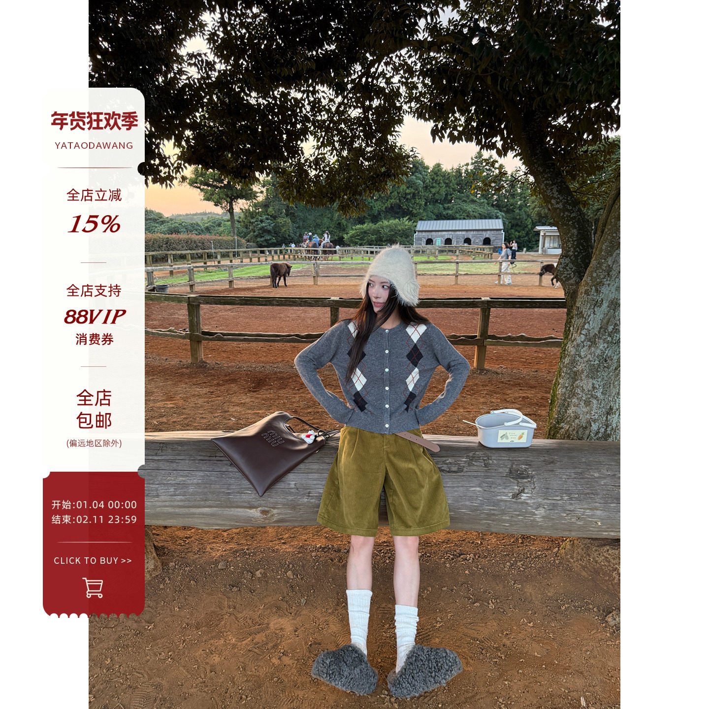 牙套大汪【谬菱少女】圆领设计短款菱格纹针织开衫,女装/女士精品,毛针织衫,淘宝优惠券,粉丝福利购,淘宝优惠卷