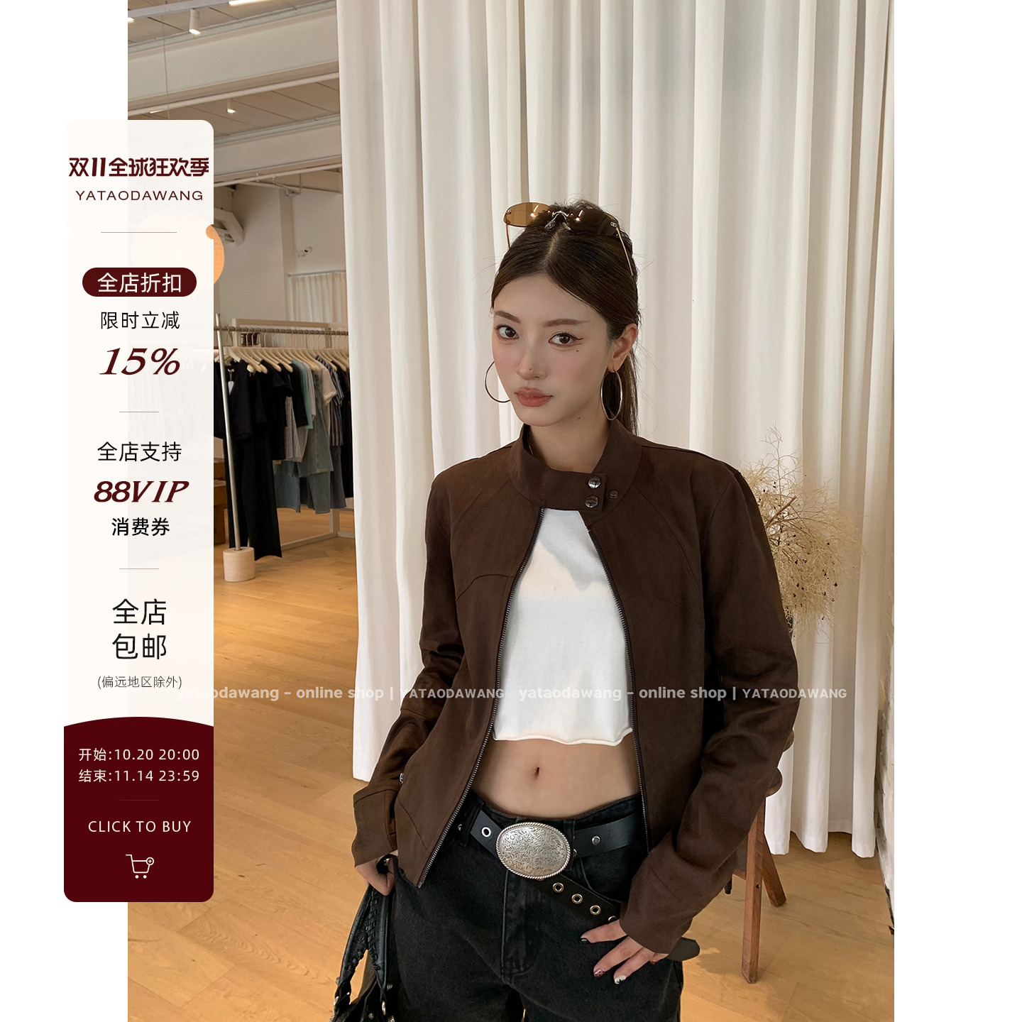 牙套大汪【世家女皇】超模麂皮皮衣中古修身短外套