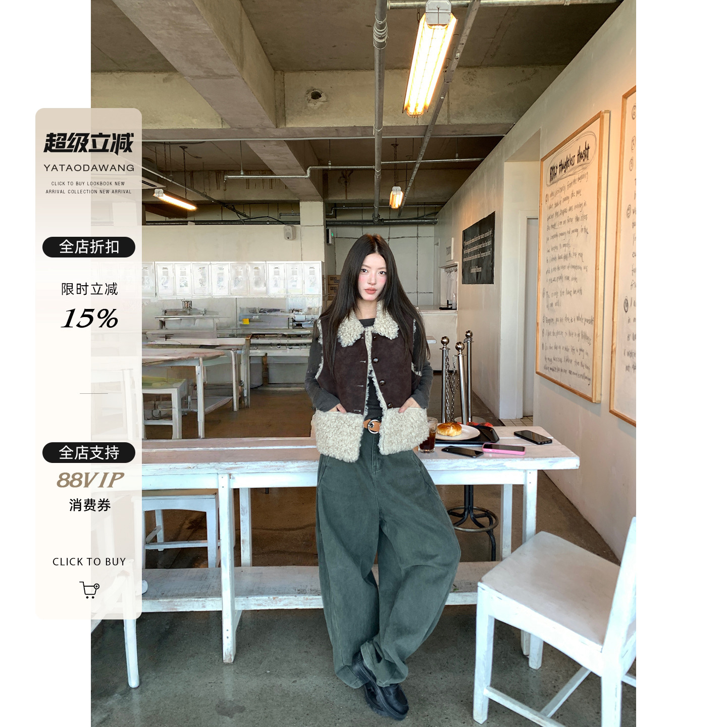 牙套大汪10/20 20点【巧克力糕】设计感拼接皮毛一体环葆皮草马甲