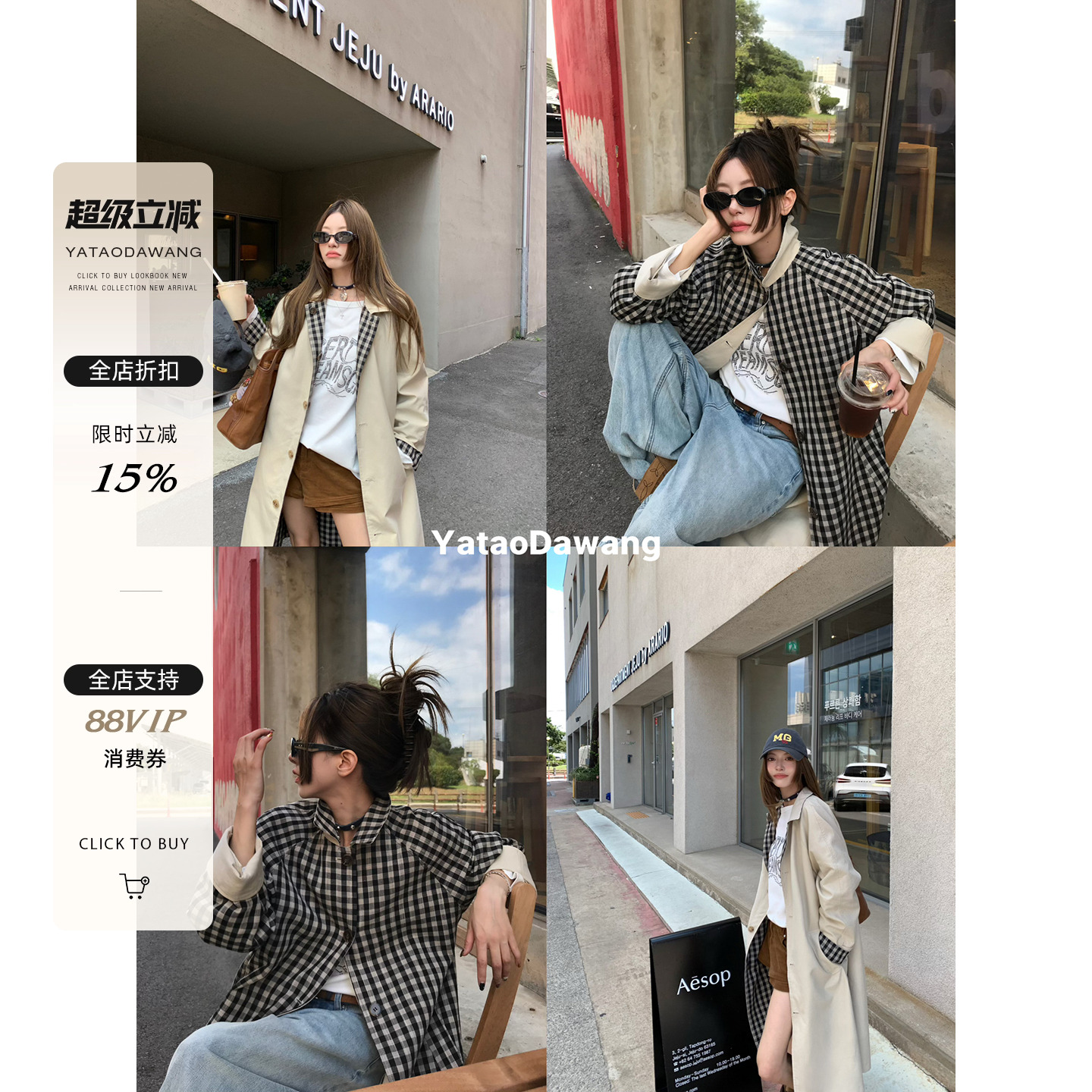 牙套大汪 【行走巴黎】两面穿 风衣复古宽松休闲高级感中长款外套