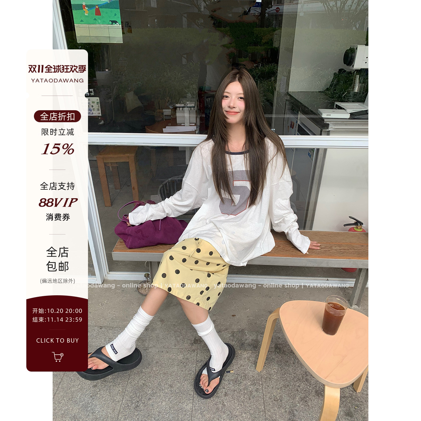 牙套大汪【白色地球】私服一礼拜7天都穿它同op*yy防晒设计长袖T