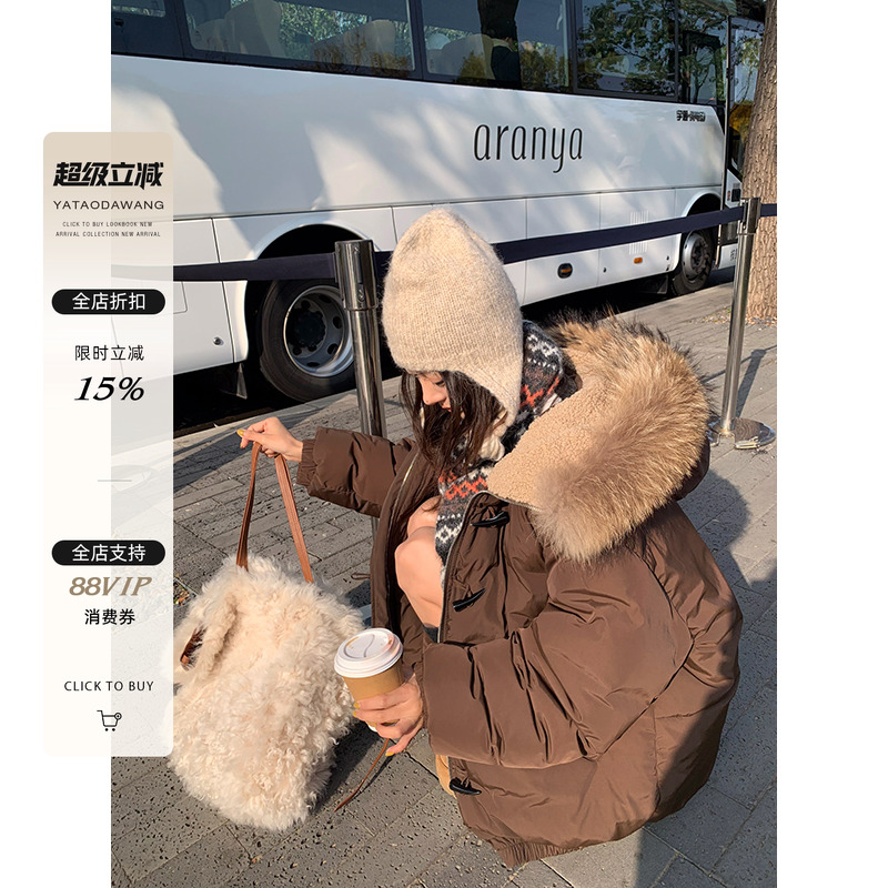 牙套大汪【可可天使】2024冬季新款街头复古风毛领短款羽绒服