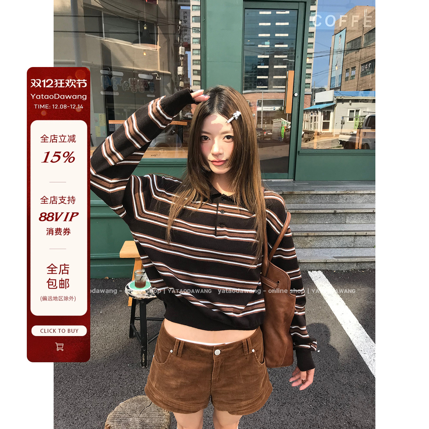 牙套大汪 【格肉福女孩】艺术生穿搭*POLO长袖针织2色