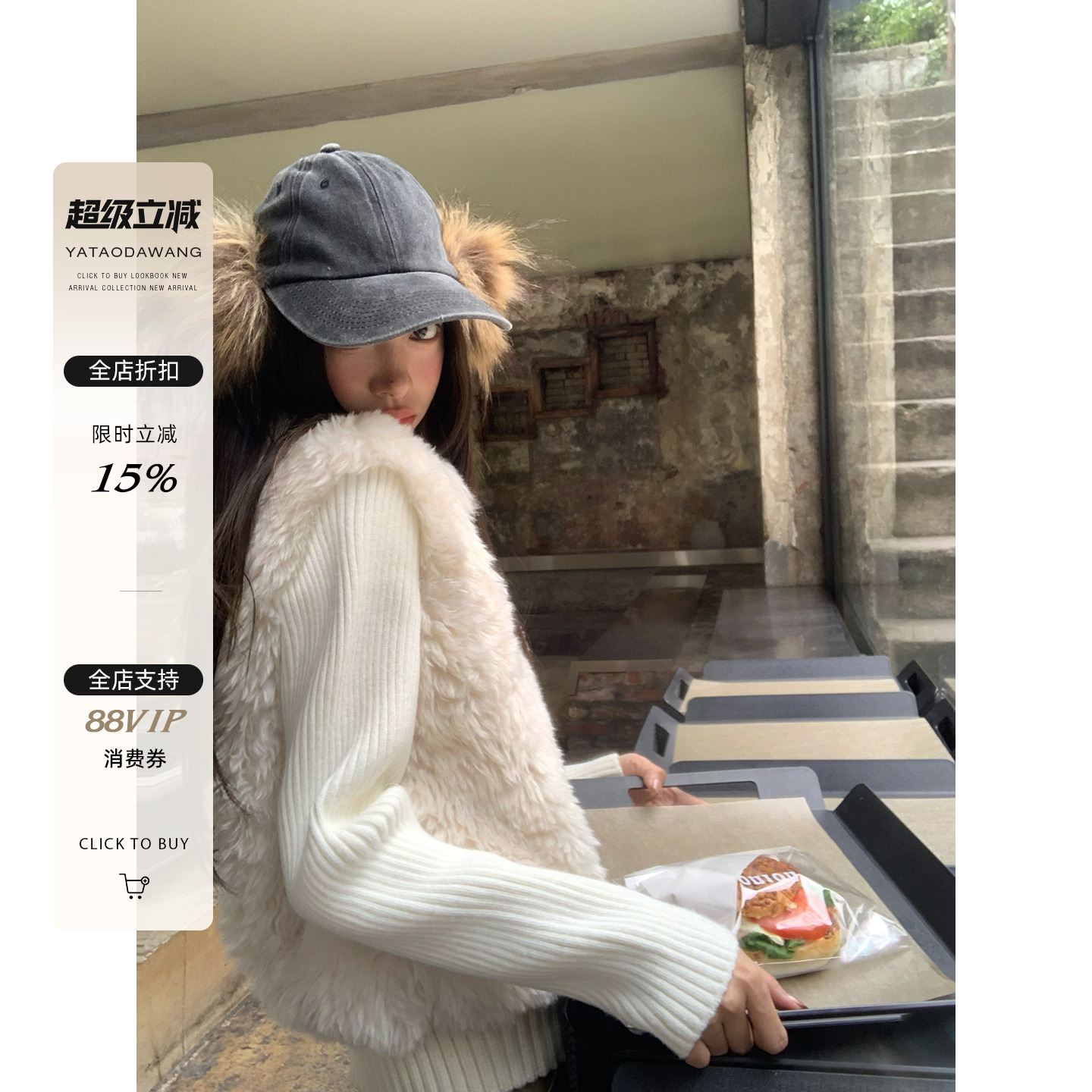 牙套大汪韩系短款环葆皮草