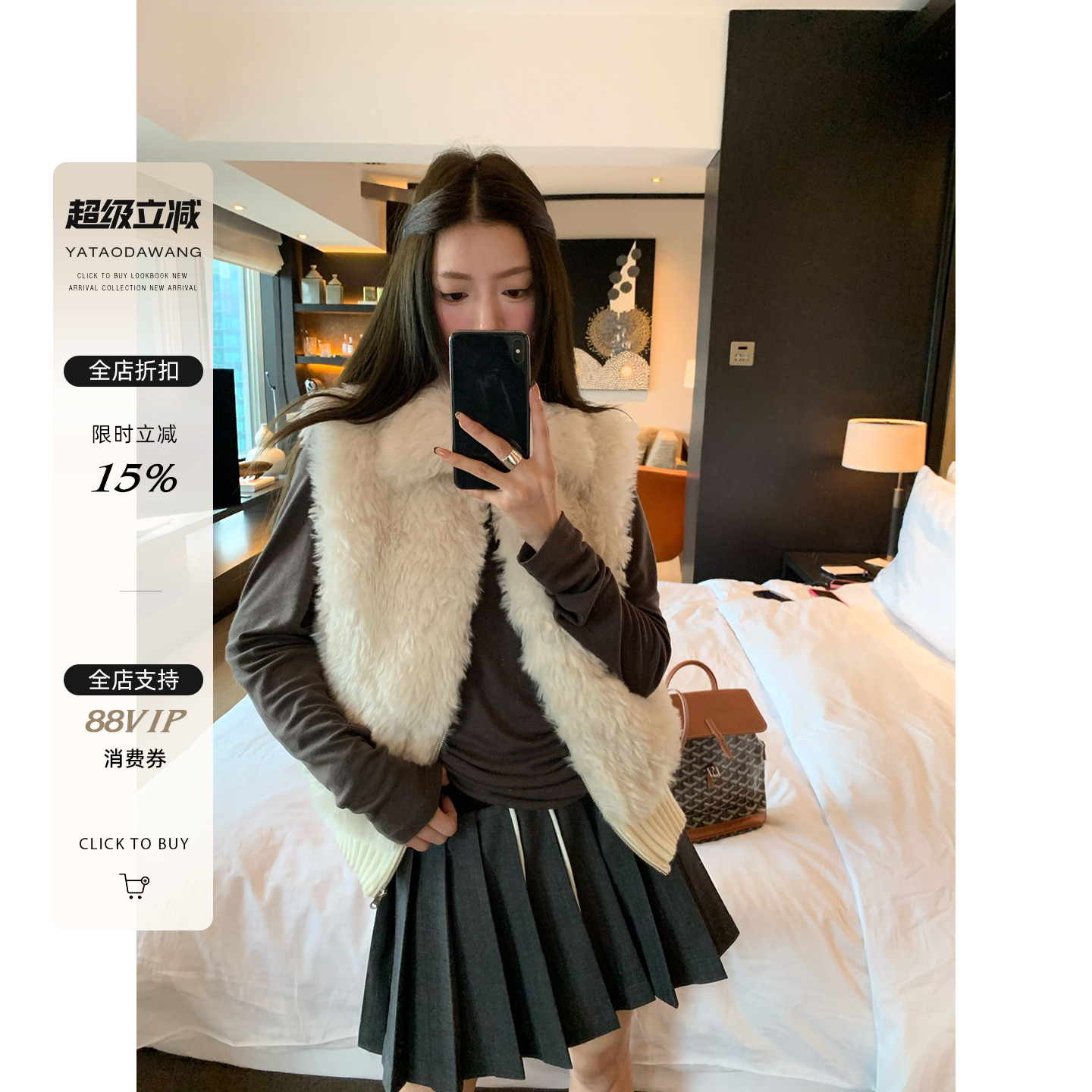 牙套大汪10/8 20点 【又谬了】灰色百褶半身裙松紧腰百搭短裙