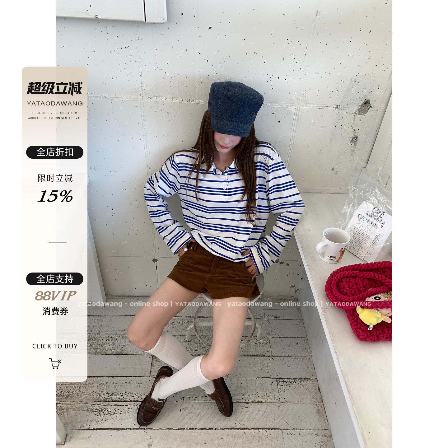 牙套大汪 【艺术蓝条】谁穿谁爱*一眼捕捉到气质蓝条长袖Tee