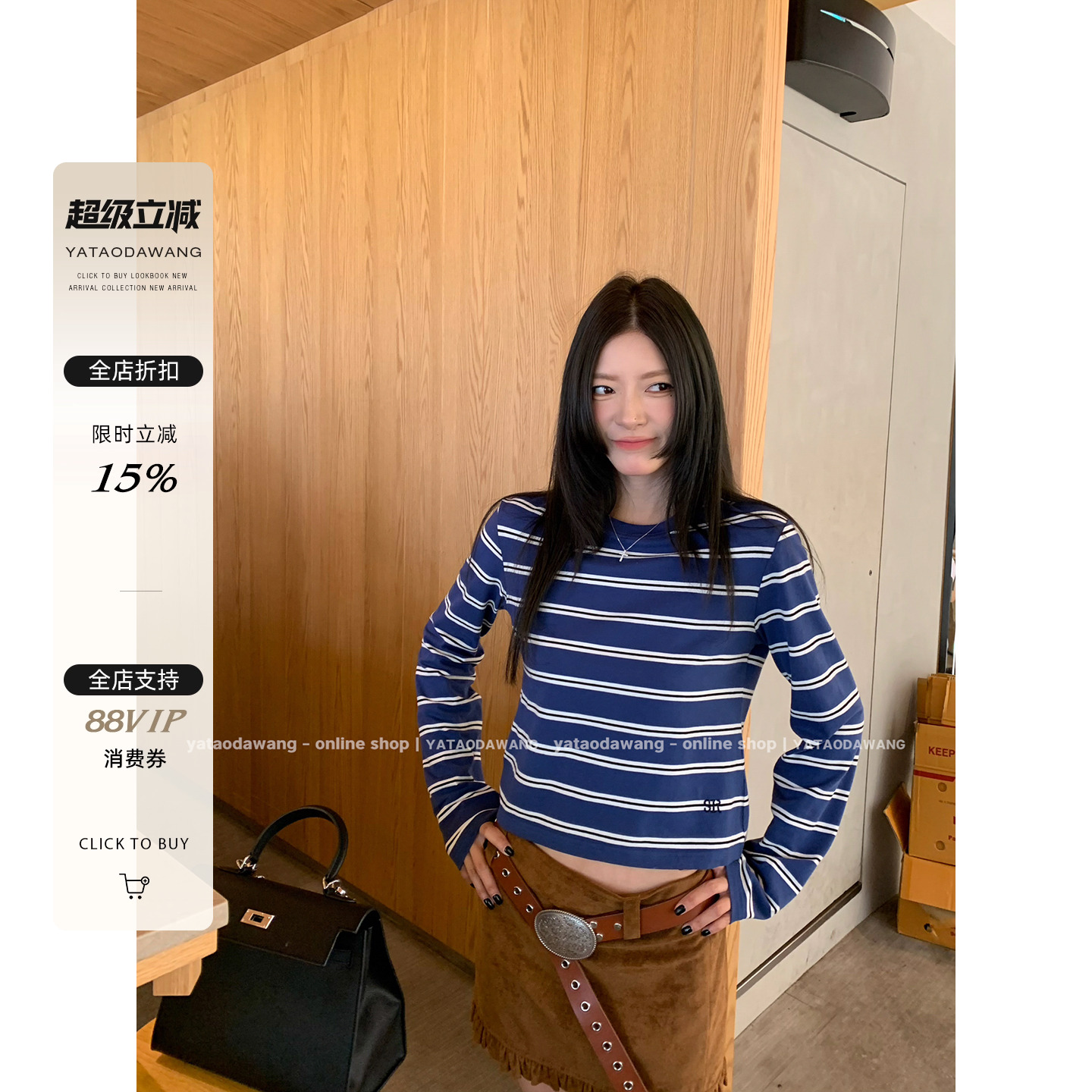 牙套大汪 【海魂2代】条纹脑袋*蓝色秋季新款休闲宽松显瘦打底tee