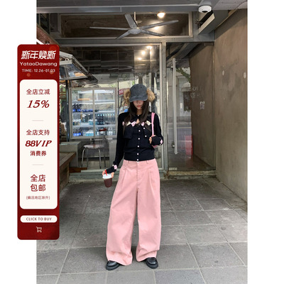 牙套大汪【大坂街头】一眼中意*冬天就要穿点粉色的灯芯绒休闲裤