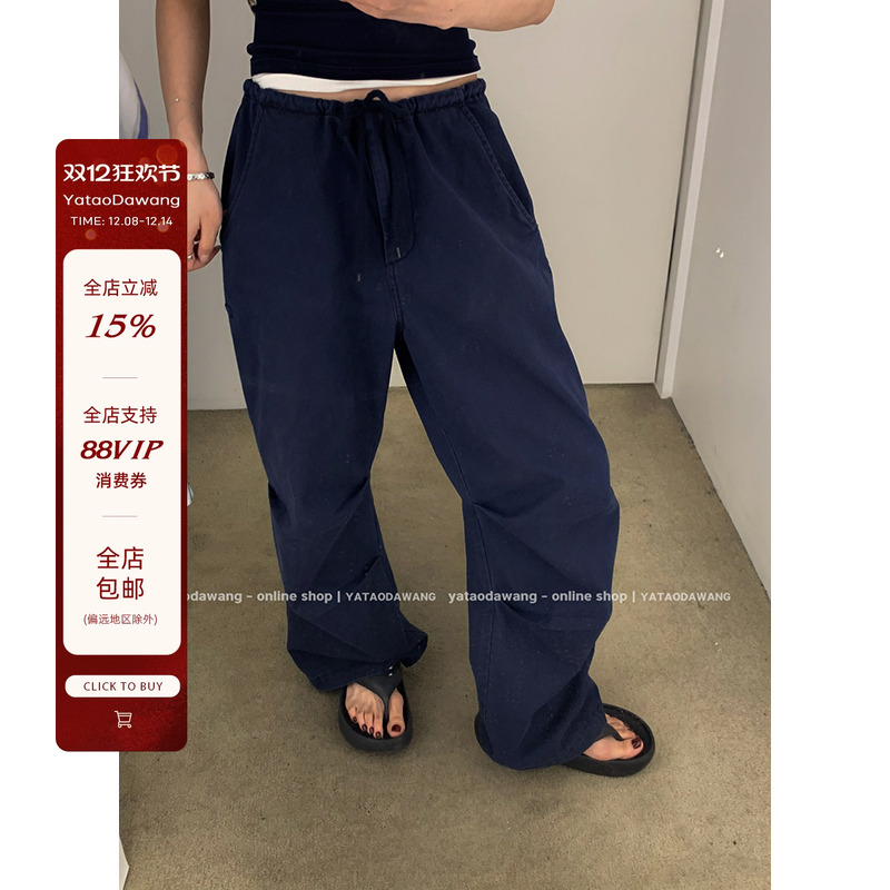 牙套大汪 【like  jennie】今年流行爆款裤子直筒垂感抽绳休闲裤