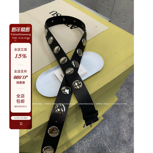 牙套大汪【银河护卫】捡到宝了大几千 真牛皮皮带 竟只要这个数？