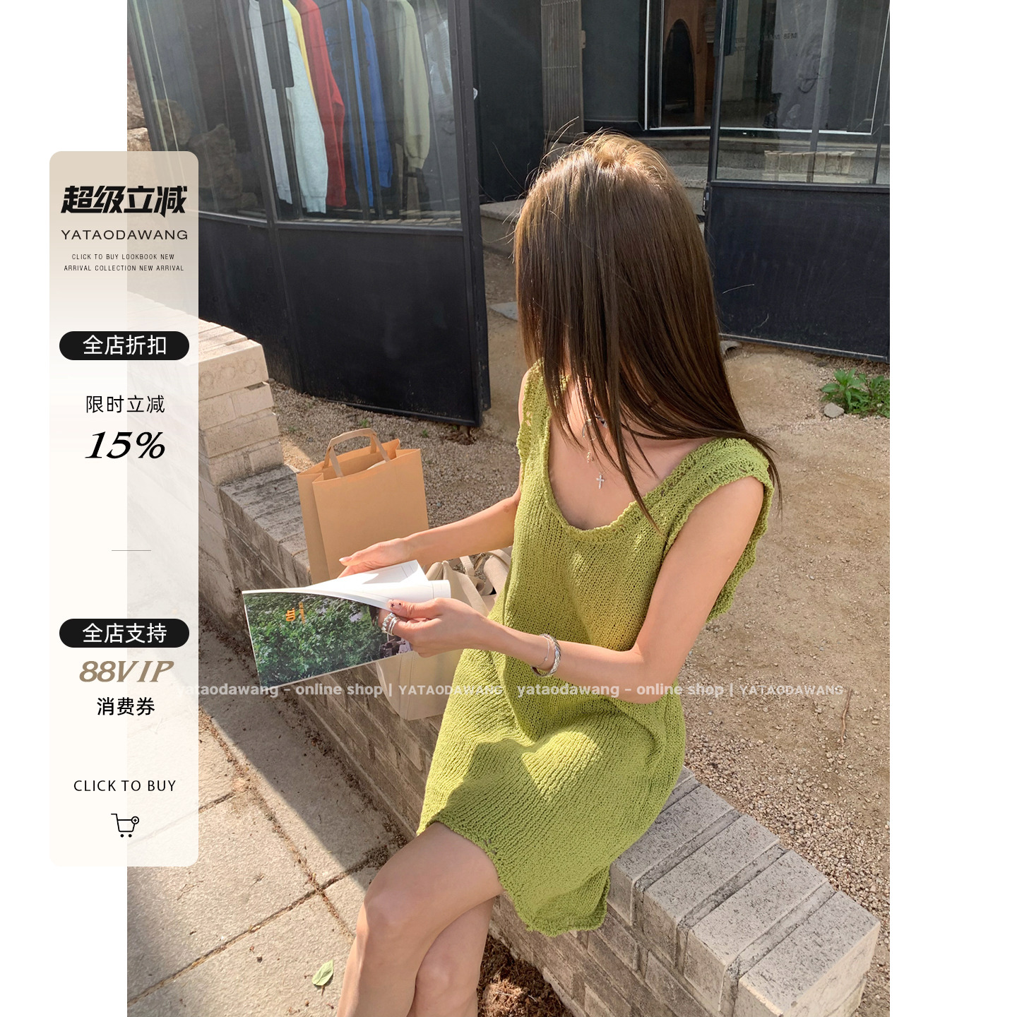 牙套大汪 【牛油果】女装2025新款夏穿搭针织纯色百搭连衣裙