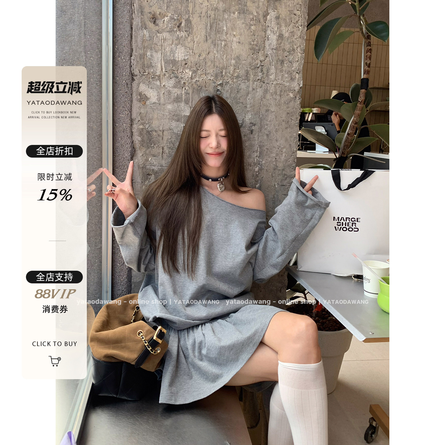 牙套大汪【韩女秀智】不会搭不要紧买这一套就好了*气质休闲套装