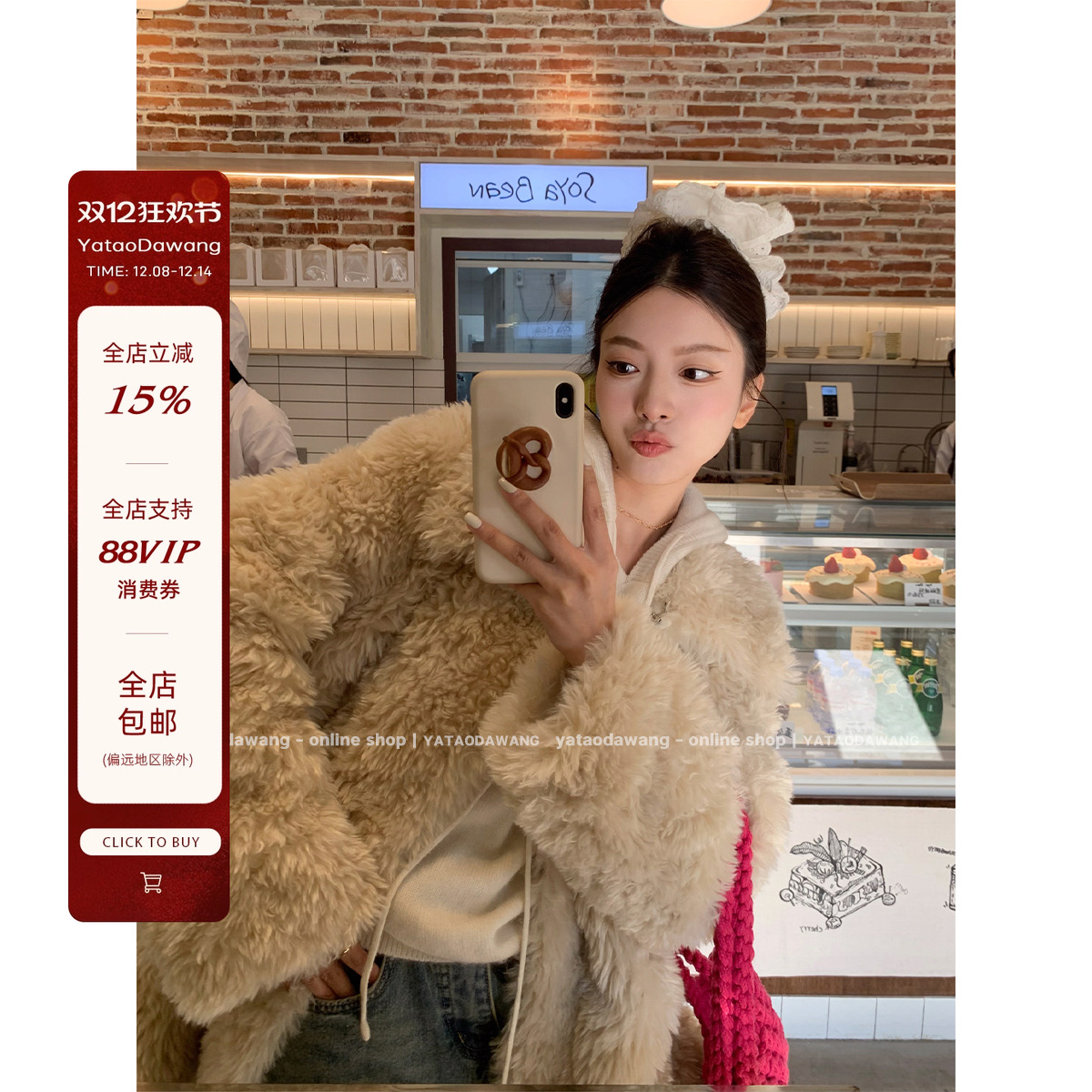 牙套大汪【北岛千金】冬季毛茸茸皮毛一体外套环保羊羔毛皮草女