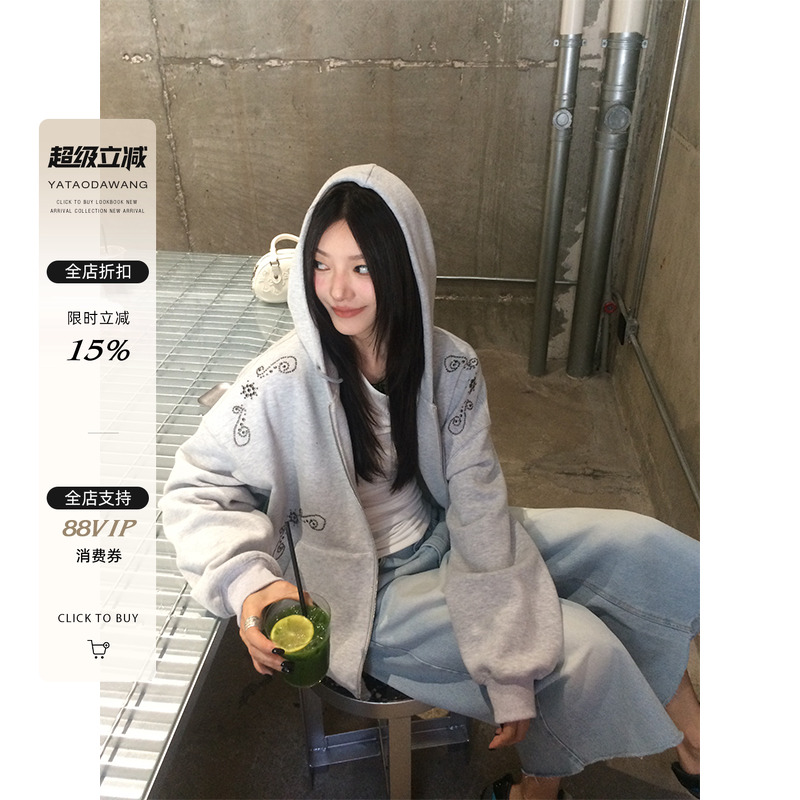 牙套大汪 【首尔街头】纯色开衫连帽卫衣套装简约时尚上衣外套