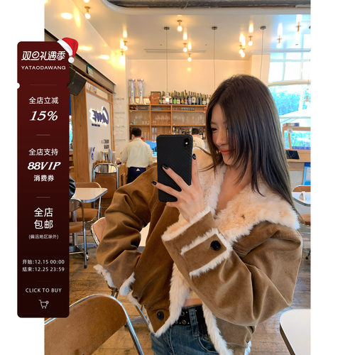 牙套大汪【新贵千金】棕立领设计短款防风保暖正反两穿仿毛绒外套