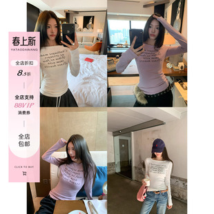 牙套大汪10/8 20点【妮妮欧尼】慵懒感圆领t恤小心机正肩修身个性