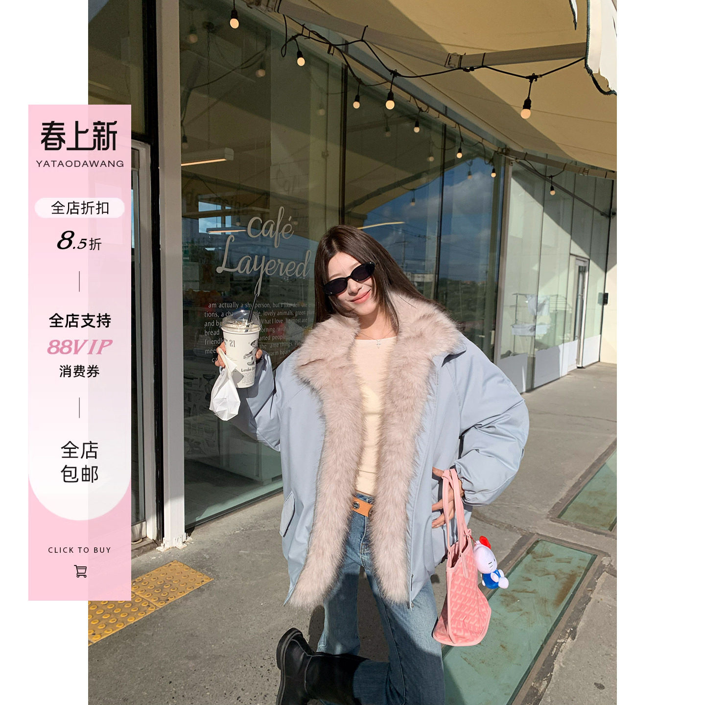 牙套大汪【北欧女神】环保毛领90白鸭绒斜纹肌理羽绒服