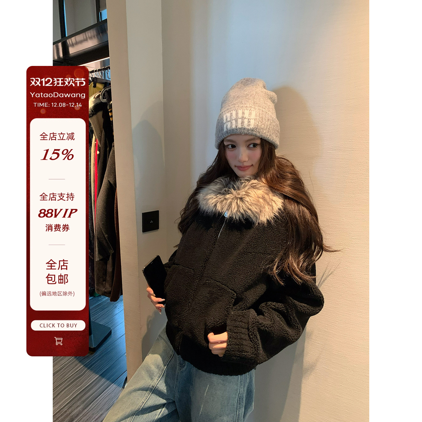 牙套大汪【黑天鹅千金】挑染大毛领柔软环葆羊羔毛夹绒毛毛外套