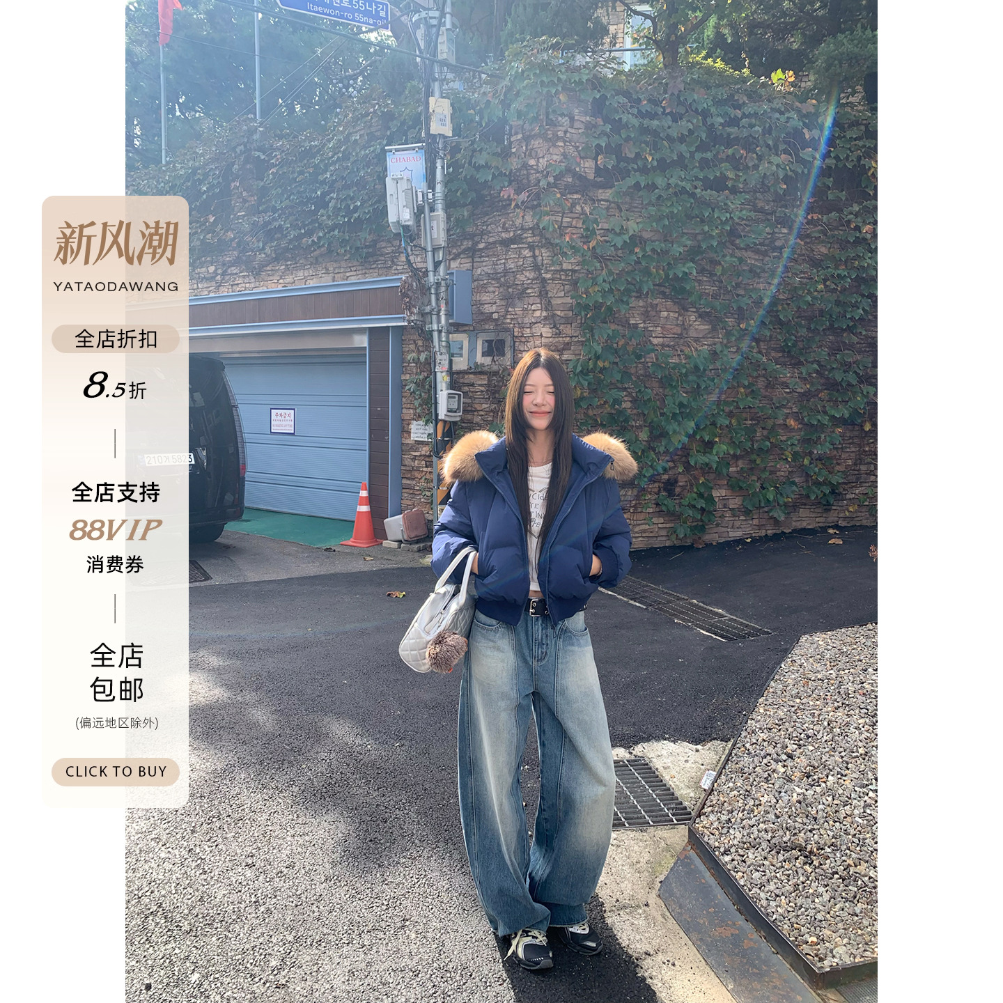 牙套大汪【封神牛裤】闪电纹弯刀牛仔裤女立体剪裁廓形香蕉镰刀裤