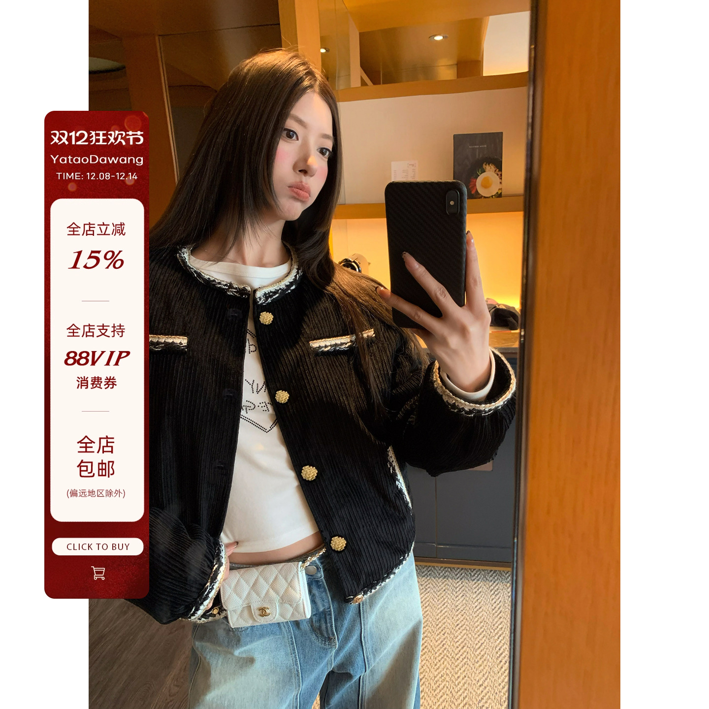 牙套大汪【香家代言人】古着灯芯绒撞色织带滚边高级夹克加棉外套