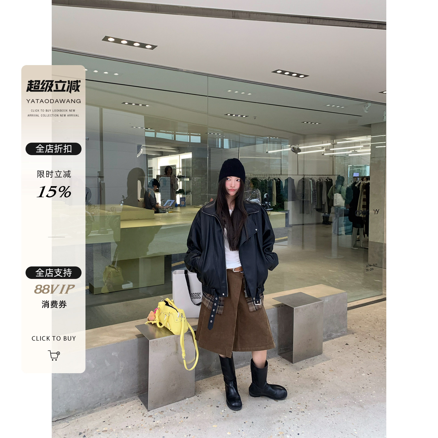 牙套大汪10/8 20点【美国丽人】灯芯绒时髦半身裙摩登工装高腰裙