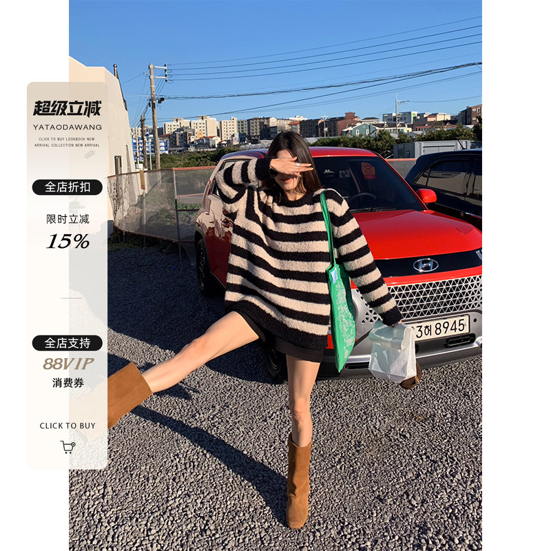 牙套大汪宽松条纹毛衣