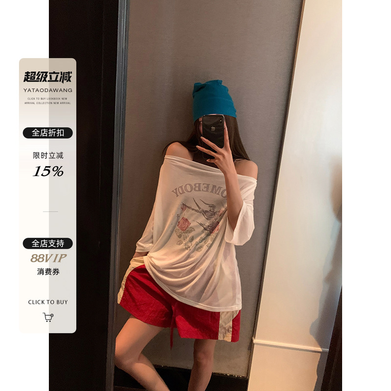 牙套大汪【美貌野心家】短袖女t恤夏防晒一字肩短袖背心2件套