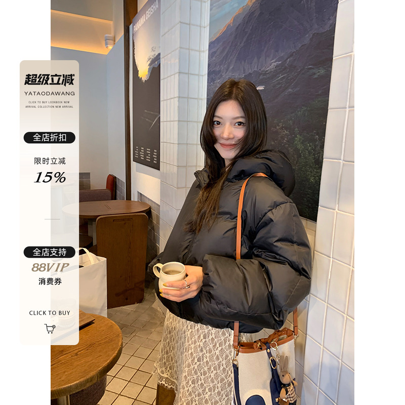 牙套大汪 【贝果羽绒】2024冬季新款短款连帽羽绒服蓬松保暖外套