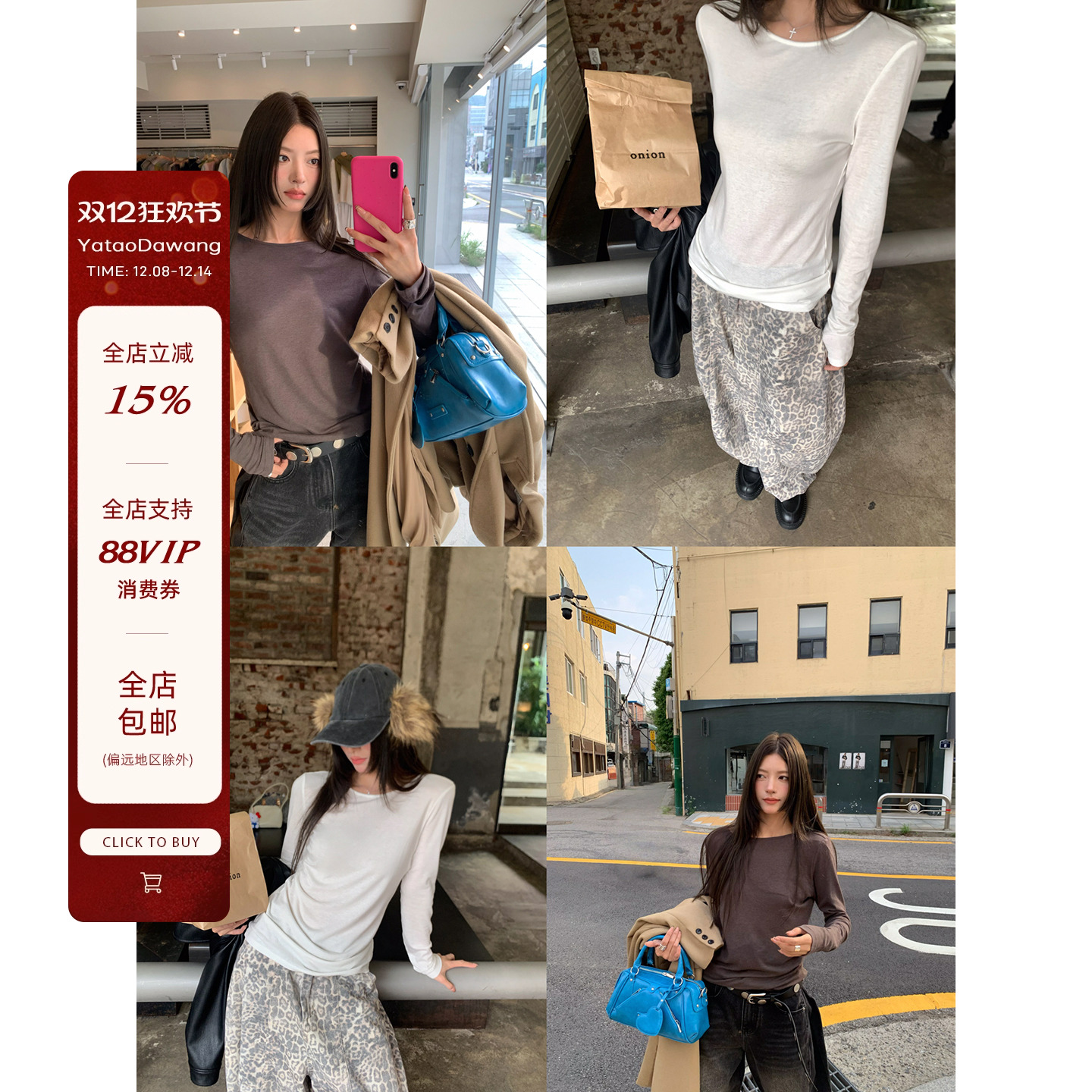 牙套大汪 10/8 20点新品【简单秋T】松弛感t恤微宽松遮肉显瘦上衣