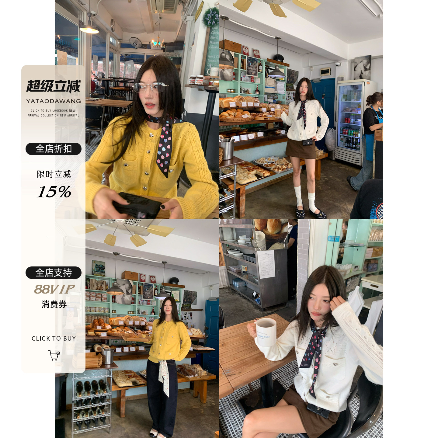 牙套大汪【迷人精】斯托尔机不规则镂空爱心扣开衫